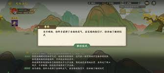 指间山海山海传奇活动旱魃篇怎么通关