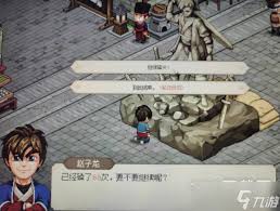 大侠立志传中打别人自己扣血的原因