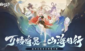 指间山海三乌金足如何配对