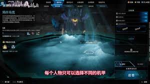 解限机玛什马克如何摸金