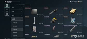 三角洲行动不同容器的特点是什么