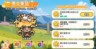 英勇之地如何免费领取皮肤