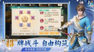 梦想世界长风问剑录道法门派怎么玩