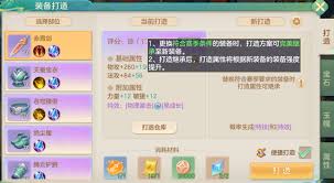 梦想世界长风问剑录迅雷道法怎么玩