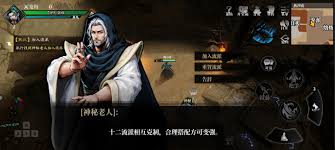 自由江湖新手如何玩