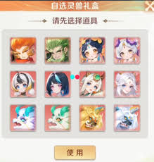 灵兽大冒险黄金兽厉害吗