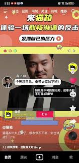 猫箱时间上限如何解除