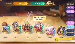 王者荣耀三分英雄棋锦囊如何挑选