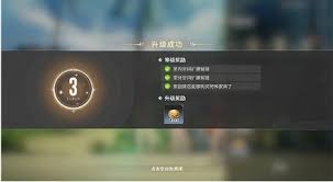 星痕共鸣家园如何制造