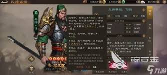 新三国志曹操传如何点将自选