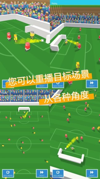 像素足球杯最新版