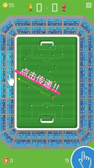 像素足球杯手机版