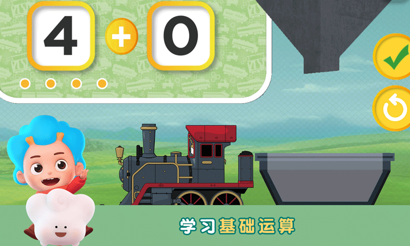 恰恰特快免费版