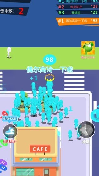 拥挤城镇手机版