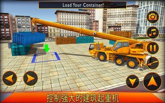 重型卡车起重机模拟器免费版