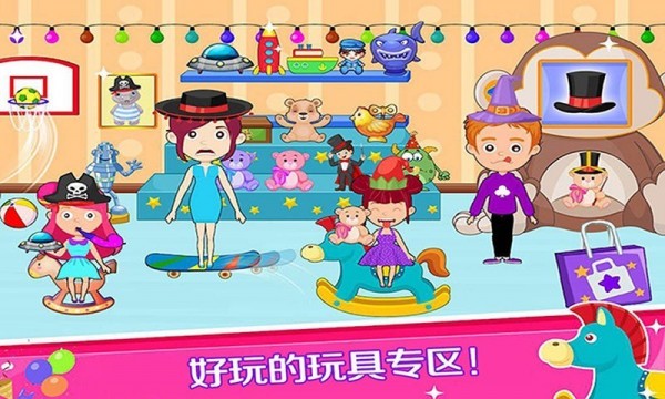 托卡时尚梦幻商场安卓版