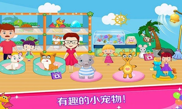 托卡时尚梦幻商场最新版