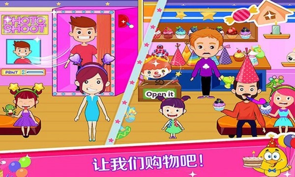 托卡时尚梦幻商场手机版