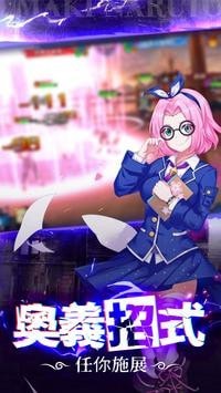 热血冒险安卓版