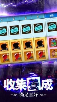 热血冒险最新版