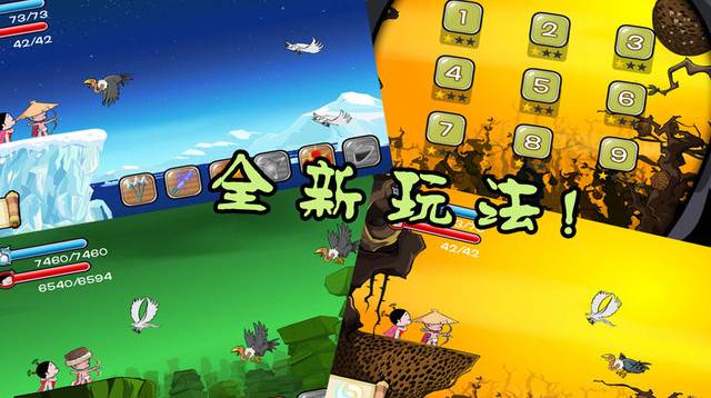 小破孩·射雕免费版