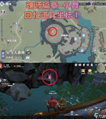 斗罗大陆猎魂世界小舞的回忆任务怎么完成