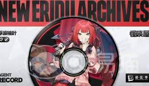 绝区零浮波柚叶抽取是否值得