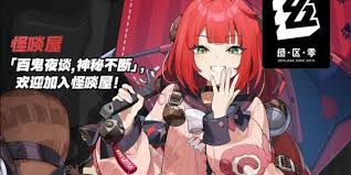 绝区零浮波柚叶驱动如何搭配