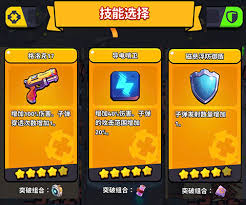 绝境突击者新手如何顺利过关