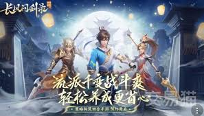 梦想世界长风问剑录野山猪厉害吗