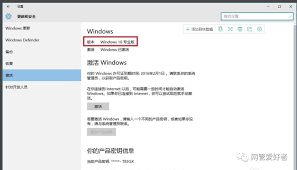 Microsoft Office安装后提示许可证过期如何解决