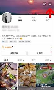 抖音星图如何开通权限