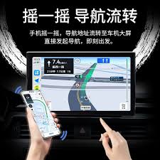 手机版高德地图与车载如何同步