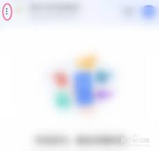 千牛如何打开订阅设置