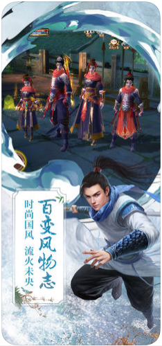 九阴手机版