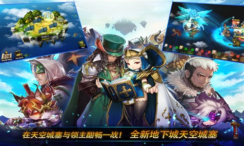妙战天下最新版