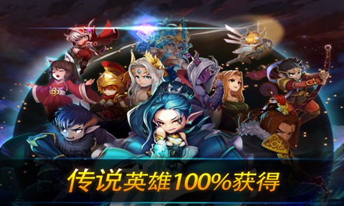 妙战天下官网版