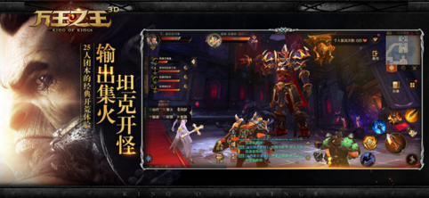 万王之王安卓版