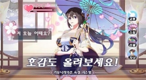 少女x冒险手机版