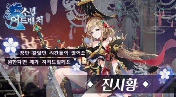 少女x冒险免费版