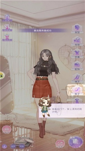 兴风作浪的姐姐安卓版