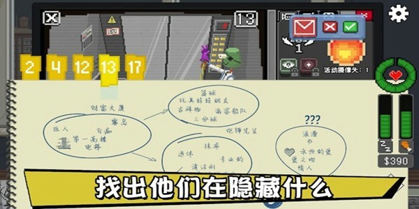 不要喂养猴子最新版
