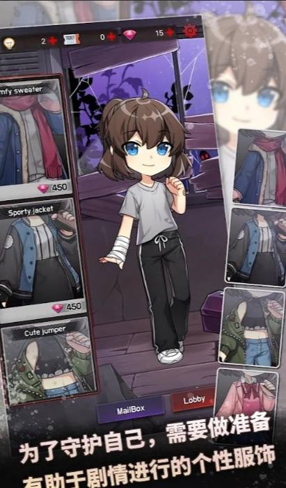 危险的家伙们手机版