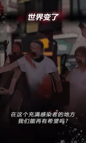 危险的家伙们官网版