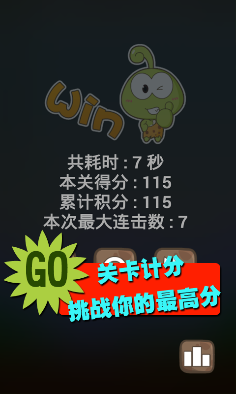 怀旧连连看最新版