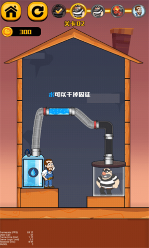 王师傅救救我安卓版