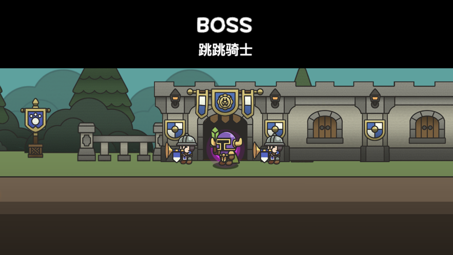 史莱姆斗勇士安卓版