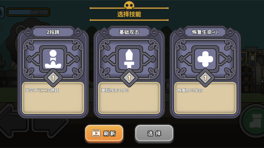 史莱姆斗勇士官网版