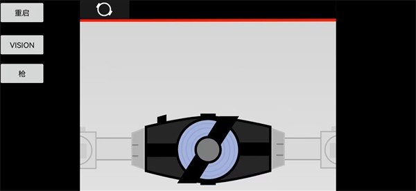 假面骑士Geats..手机版