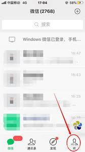 广州羊城通乘车码如何注销